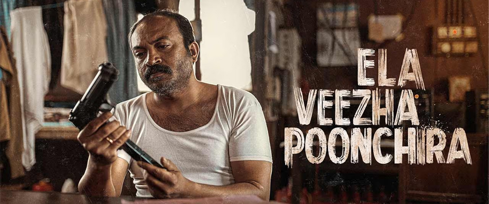 JElaveezhapoonchira Movie